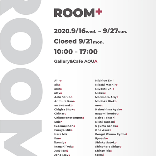 taemi exhibition『ROOM+』